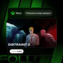 Xbox One / Series S|X | DISTRAINT 2 | На ваш любой аккаунт