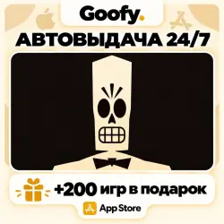 Grim Fandango Remastered iOS iPhone iPad App Store