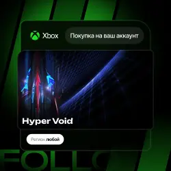Xbox One / Series S|X | Hyper Void | На ваш любой аккаунт