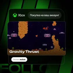 Xbox / MS Store | Gravity Thrust | На ваш любой аккаунт