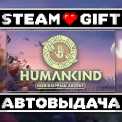 HUMANKIND Standard Edition • Steam • Россия и другие регионы