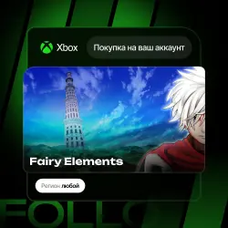 Xbox / MS Store | Fairy Elements | На ваш любой аккаунт