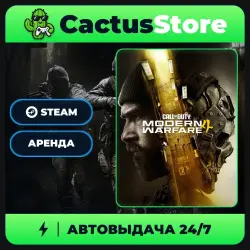 Call of Duty : Modern Warfare 4 - Vault Edition — STEAM AUTODELIVERY