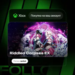 Xbox One / Series S|X | Riddled Corpses EX | На ваш любой аккаунт