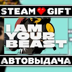 I Am Your Beast • Steam • Россия и другие регионы