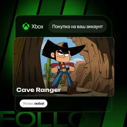 Xbox One / Series S|X | Cave Ranger | На ваш любой аккаунт