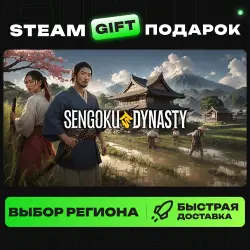 Sengoku Dynasty | ВЫБОР РЕГИОНА |STEAM GIFT