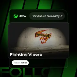Xbox One / Series S|X | Fighting Vipers | На ваш любой аккаунт