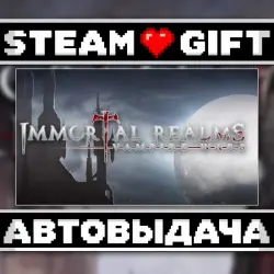 Immortal Realms: Vampire Wars • Steam • Россия и другие регионы