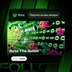 Xbox One / Series S|X | Byte The Bullet | На ваш любой аккаунт