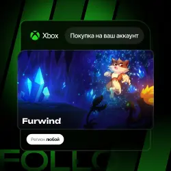 Xbox One / Series S|X | Furwind | На ваш любой аккаунт