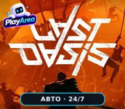 Last Oasis РФ+СНГ+ВЕСЬ МИР Steam КЛЮЧ