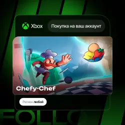 Xbox One / Series S|X | Chefy-Chef | На ваш любой аккаунт
