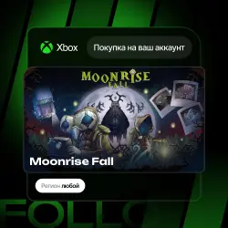 Xbox One / Series S|X | Moonrise Fall | На ваш любой аккаунт