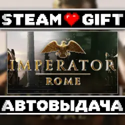 Imperator: Rome • Steam • Россия и другие регионы