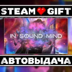 In Sound Mind • Steam • Россия и другие регионы