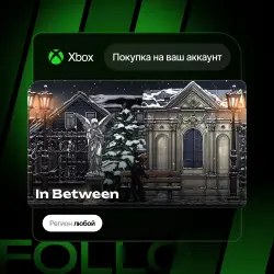 Xbox One / Series S|X | In Between | На ваш любой аккаунт