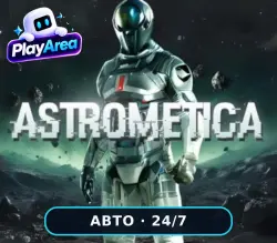 Astrometica RU+CIS+GLOBAL | Activation Key