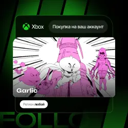 Xbox One / Series S|X | Garlic | На ваш любой аккаунт