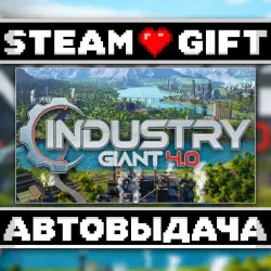 Industry Giant 4.0 • Steam • Россия и другие регионы