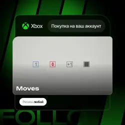 Xbox One / Series S|X | Moves | На ваш любой аккаунт