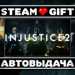 Injustice 2 Legendary Edition • Steam • Россия и другие регионы