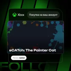 Xbox One / Series S|X | sCATch: The Painter Cat | На ваш любой аккаунт