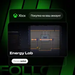 Xbox One / Series S|X | Energy Lab | На ваш любой аккаунт