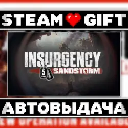 Insurgency: Sandstorm • Steam • Россия и другие регионы