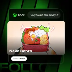 Xbox One / Series S|X | Neko Bento | На ваш любой аккаунт