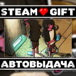 Interdimensional Vending Machine • Steam • Россия и другие регионы