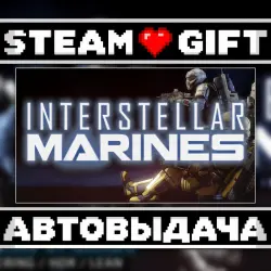 Interstellar Marines • Steam • Россия и другие регионы