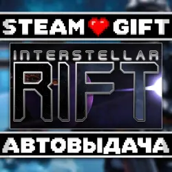 Interstellar Rift • Steam • Россия и другие регионы