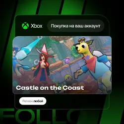 Xbox One / Series S|X | Castle on the Coast | На ваш любой аккаунт