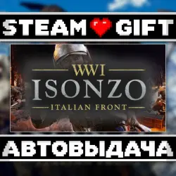 Isonzo • Steam • Россия и другие регионы