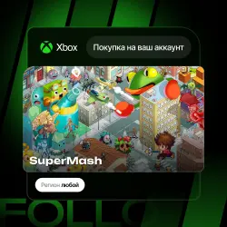 Xbox One / Series S|X | SuperMash | На ваш любой аккаунт