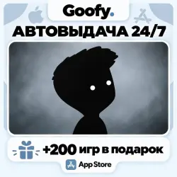 LIMBO AppStore ios iPhone iPad