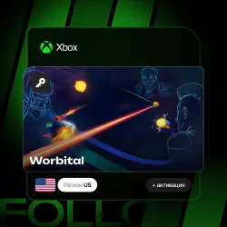 Xbox One / Series S|X | Ключ Worbital + активация