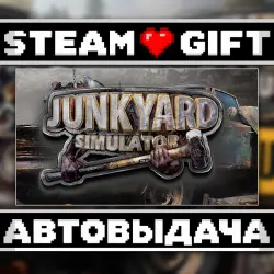 Junkyard Simulator • Steam • Россия и другие регионы