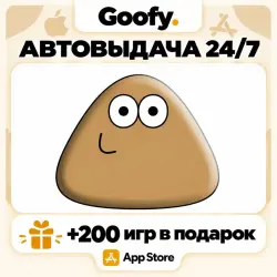 Pou AppStore ios iPhone iPad