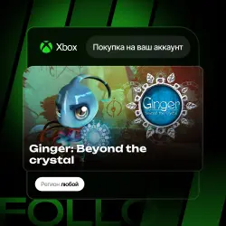 Xbox One / Series S|X | Ginger: Beyond the crystal | На ваш любой аккаунт