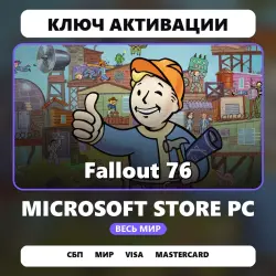 Fallout 76 | Ключ Microsoft Store (Windows 10/11) | Global