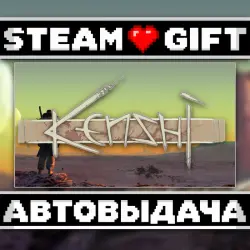 Kenshi • Steam • Россия и другие регионы