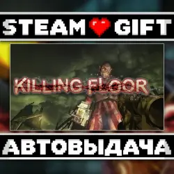 Killing Floor • Steam • Россия и другие регионы