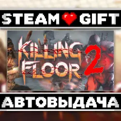 Killing Floor 2 Digital Deluxe • Steam • Россия и другие регионы