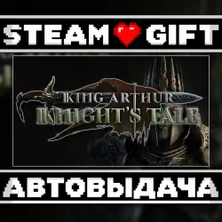 King Arthur: Knight's Tale • Steam • Россия и другие регионы