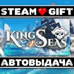 King of Seas • Steam • Россия и другие регионы