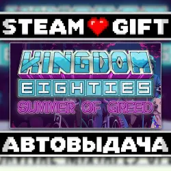 Kingdom Eighties • Steam • Россия и другие регионы