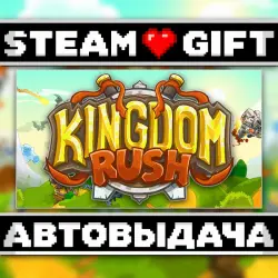 Kingdom Rush - Tower Defense • Steam • Россия и другие регионы