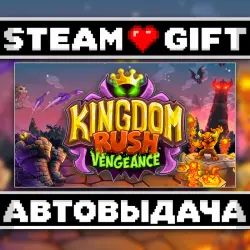 Kingdom Rush Vengeance - Tower Defense • Steam • Россия и другие регионы